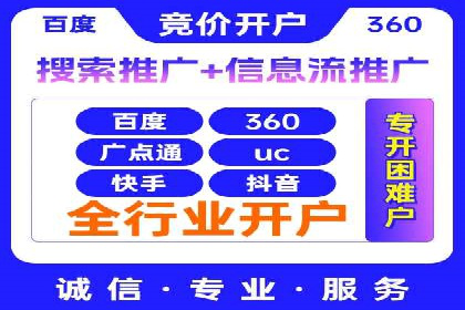 快速开户享高返点：一则财富增值的案例